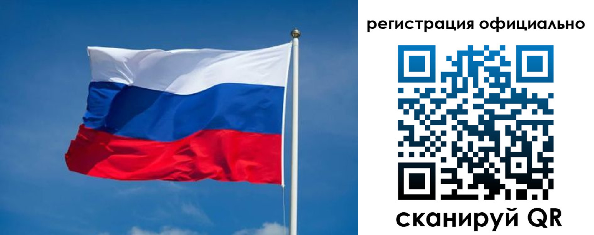 временная регистрация собственник в Тайшете